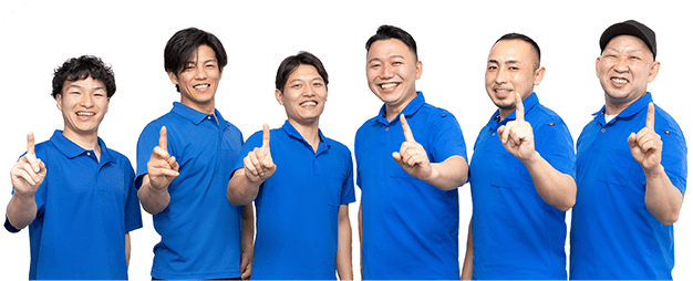 はじめてでも頼みやすい